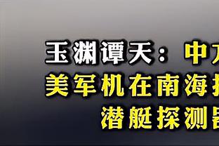 超高效表现！坎普21中15砍下42分7篮板